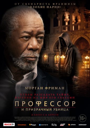 Логотип магазина