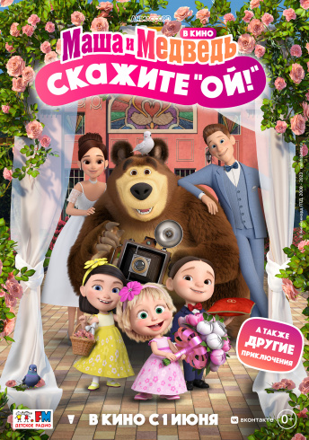 Логотип магазина