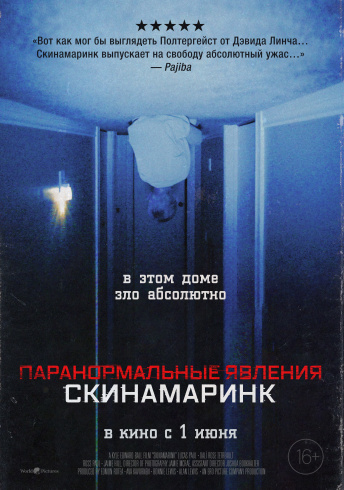 Логотип магазина