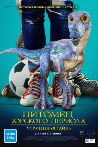 Логотип магазина