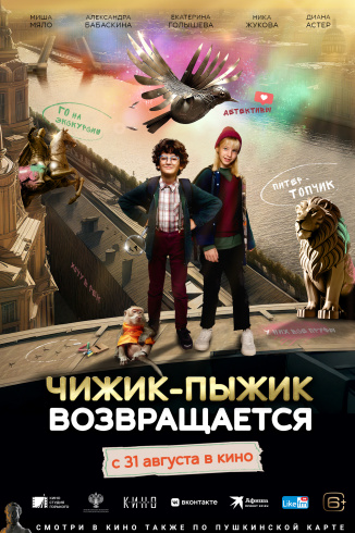 Логотип магазина