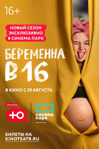 Логотип магазина