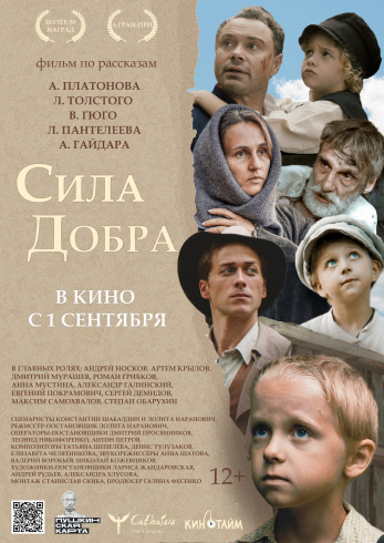 Логотип магазина