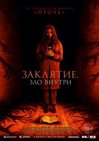 Логотип магазина