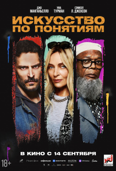 Логотип магазина