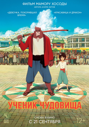 Логотип магазина