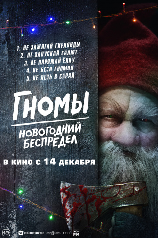 Логотип магазина